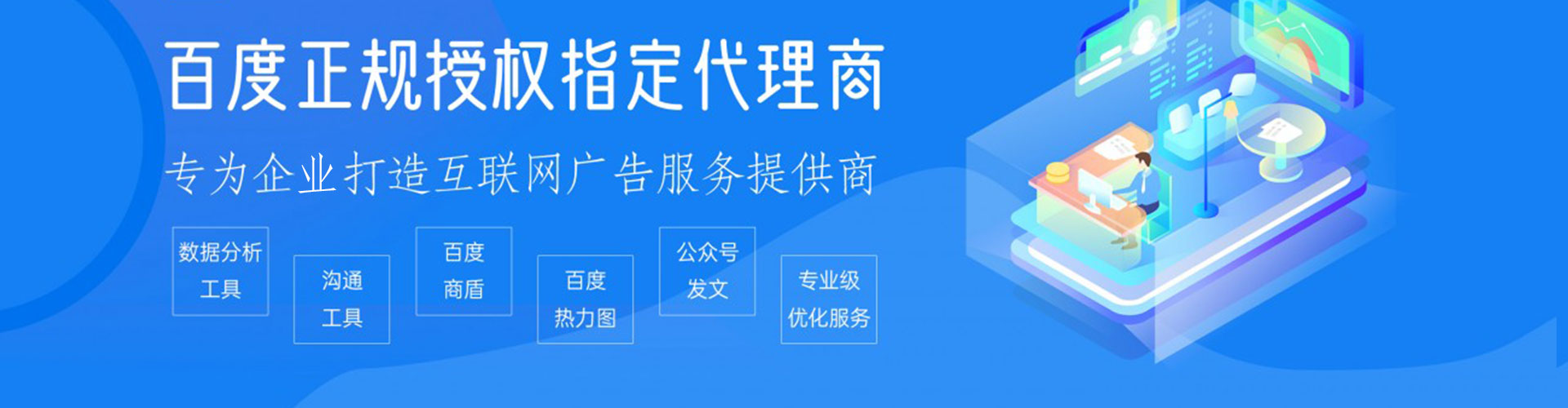 临西信息流营销